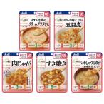 アサヒグループ食品バランス献立歯ぐ...