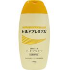 Stay Free ヒルドプレミアム薬用ジェルオールインワン / 200g※メーカー欠品中の為9月下旬頃発送予定