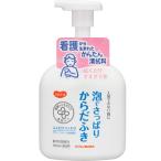 ピジョン ハビナース　泡でさっぱりからだふき / 11045→1018702　500mL