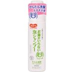 ピジョン ハビナース　お湯のいらない泡シャンプー / 11042→1018699　200mL