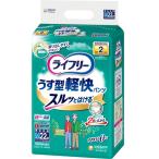 パンツ型おむつ