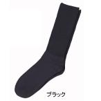 神戸生絲 楽らくソックス　紳士用　春夏用（綿混） / 5950　ブラック