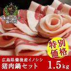 . мясо jibie... кастрюля ...... для объем высшая оценка ломтик кастрюля комплект вне Momo мясо * внутри Momo мясо *sintama мясной средний из оставив решение кому-то другому 2 вид 1kg* мясо для жаркого мясо 500g всего 1.5kg