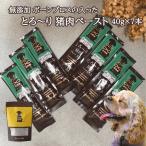 . мясо jibie для домашних животных без добавок bo-n Bros. входить ....~.. мясо паста 7P(280g) Hiroshima префектура производство . после район корм для животных корм для собак собака собака 