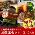  подарок ежедневное блюдо подарок подарок .. соответствует возможно . ежедневное мясное блюдо комплект ju-si- сырой сосиски 2 пакет ( примерно 380g) &amp; мясо . вдоволь натуральный . гамбургер 4 шт. комплект ( примерно 560g)