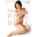  visual обнаженный * Poe zBOOK act вода . утро .