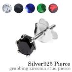  серебряный 925 Cubic Zirconia серьги мужской женский чёрный прозрачный синий зеленый красный Stone меньше обычно используя простой cup ru... пара аксессуары одна сторона уголок для 