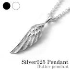  перо перо колье подвеска с цепью мужской женский серебряный 925 птица. перо Wing ангел простой 