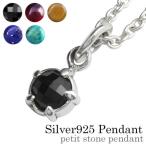 プチストーンペンダントネックレスメ...