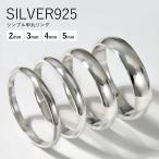  название inserting возможно серебряный 925 поверхность кольца кольцо мужской женский кольцо простой cup ru... парные печать соответствует популярный пара аксессуары обычно используя серебряный аксессуары 