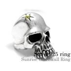サンライズゴッドスカルリング メンズ 指輪 メンズ シルバー925 アクセサリー