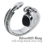  roll wing черный sterling мужской кольцо мужской звезда серебряный 925 аксессуары Wing перо перо крыло 