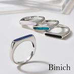 シルバー925 指輪 天然石 リング メンズ レディース シルバーアクセサリー ペアリング スリム シグネット 印代リング 細い シルバーリング お揃い カップル 人気