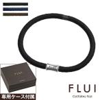 FLUI(フルイ) ブレスレット メンズ ブランド リフレクション シリンダー ブレスレット シンプル メンズ レディース ヘアゴム CULTURAL FLUI カルトラルフルイ