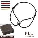 FLUI(フルイ) アンクレット メンズ ブランド リップルリング アンクレット シンプル シルバー925 アクセサリー CULTURAL FLUI カルトラルフルイ