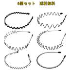 24時間内発送 6本セット 送料無料 カチューシャ メンズ 男女兼用 レディース 髪留め 髪飾り シンプル サッカー 前髪止め スプリング 痛くない ヘアバンド