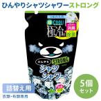 hi... рубашка душ strong .... для 5 шт. комплект мята. аромат для заполнения время . association 