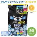 hi... рубашка душ strong .... для 5 шт. комплект грейпфрут. аромат для заполнения время . association 