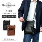 MARCO Limited телячья кожа 11 карман многофункциональный сумка на плечо мужской женский для мужчин и женщин почтовая доставка бесплатный 