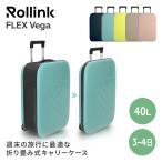 1000 иен OFF купон FLEX Vega чемодан 40L машина внутри принесенный Rollink low ссылка складной .. дорожная сумка Carry кейс compact место хранения производитель прямая поставка 