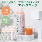 5月8日〜順次発送 クーポンで300円OFF 6本セット プロバイオティクス マイ・フローラ 700ml×6 野村乳業 植物乳酸菌飲料 腸内フローラ 腸活 乳酸菌 メーカー直送