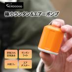 обвес go-go-Aerogogo GIGA PUMP 4.0 многофункциональный Mini компрессор фонарь огонь вызывает воздушный насос воздух вытащенный мигающий свет уличный кемпинг BBQ водонепроницаемый GIGA PUMP 4.0
