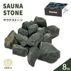 AMBER T-WORKS sauna Stone 8 kilo огонь . скала глубокий . скальная порода low ryuu для sauna ... . тепловое хранение . температура .. departure пот прекрасный . sauna палатка уличный дом производитель прямая поставка 