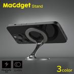 ショッピングスマホスタンド MaGdget スタンド マジェット スマホスタンド マグネット式 MagSafe マグセーフ式 折りたたみ 車載 卓上 おしゃれ シンプル iPhone AppleWatch