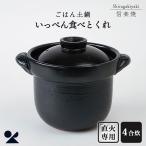 1600円OFFクーポン いっぺん食べとく