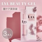リニューアル品 LYL BEAUTY GEL リルビ