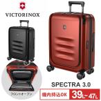 VICTORINOX экстракт хлеб двойной свечение bar Carry on Spectra 3.0 чемодан Carry кейс 39~47L S размер машина внутри принесенный возможно vi ktoli knock s
