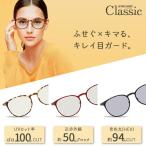 ウルトラガードクラシック スタン�