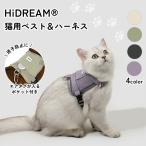 HiDREAM CAT HARNESS POCKET Valley Series кошка для лучший & Harness кошка Harness лучший кошка кошка . прогулка Lead .. предотвращение Cat Vest Harness почтовая доставка бесплатный 