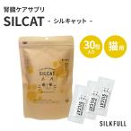 SILKFULL SILCAT 30. ввод шелк полный порог двери кошка 30. входить кошка supplement ..bun цена уменьшение .. уход кошка для шелк дополнение вода . жидкость модель холестерин диета 