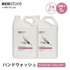 1500円OFFクーポン 2個セット ecostore エコストア ハンドウォッシュ ワイルドローズ＆シダー 5L 詰め替え用 ハンドソープ 大容量 華やか 自然 低刺激 保湿