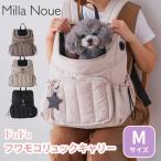 ショッピングキャリーバッグ Milla Noue FuFu フワモコ リュックキャリー Mサイズ ミラヌー ペットキャリーバッグ 抱っこリュック 軽量 撥水素材 ペット リュック 犬 猫 おでかけ