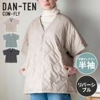 600 иен купон DAN-TEN темно синий свободный Short рукав Dante n. ... хантен перо ткань . минут рукав часть магазин надеты Home одежда салон одежда двусторонний для мужчин и женщин защищающий от холода 