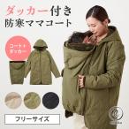 300円OFFクーポン 2025年最新 emoka ダッ