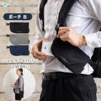 WING SACK ポーチB ウィングサック ポーチ ショルダー 2WAY サコッシュ 長方形タイプ リュック取付け ショルダー付属 着脱 肩掛け スマホ メール便無料