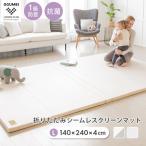  купон выпуск средний li здесь плюс игровой коврик LICOCO-PLUS GGUMBI L размер 240×140cm толщина 4cmsi-m отсутствует водонепроницаемый звукоизоляция пол подогрев соответствует clean коврик производитель прямая поставка 