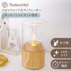 Thaleia Veil Hour стакан диффузор sa задний bell арома-диффузор вода нет aroma Drop тип примерно 18 татами . туман тип натуральное дерево стекло aroma Drop тип LED