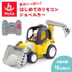 Hola Toys звук . много! впервые .. дистанционный пульт экскаватор TYHOL9988 Ora игрушки 1 лет половина 18. месяц развивающая игрушка клей было использовано автомобиль игрушка музыка автомобиль 