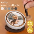 Sotto Sora Tailo Tey ro домашнее животное предметы для домашнего буддийского алтаря клетка . собака кошка Mini клетка . домашнее животное предметы для домашнего буддийского алтаря Mini .. memorial товары домашнее животное .. домашнее животное memorial товары 