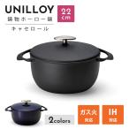 ユニロイ22cm Yahoo BINOTOKI