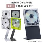  купон выпуск средний корпус + подставка CD плеер Instant Disk Audio CP1 мгновенный диск аудио km5 Bluetooth5.1 портативный CD плеер CP1-001