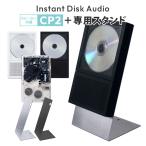  купон выпуск средний корпус + подставка CD плеер Instant Disk Audio CP2 мгновенный диск аудио km5 Bluetooth5.1 портативный CD плеер 
