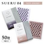 SUERU 04 NON-SMOKE type 50.×1 листов ввод лиловый HEAT++++ шампанское розовый HEAT+ восточная медицина. . бездымный прижигание сделано в Японии прогревание температура .fem уход почтовая доставка возможно 