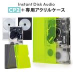  корпус + кейс CD плеер Instant Disk Audio CP2 книжка кейс мгновенный диск аудио km5 Bluetooth портативный CD плеер 