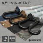 ホワイトローズ カテール16 AGENT ビニール傘 長傘 傘 16本骨 585g エージェント 丈夫 頑丈 高級ビニール傘 収納袋 日本製