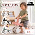 ete.te luna ride on TRYCO игрушка-"самокат" 1 лет из 3 лет игрушка пара .. транспортное средство толчок мотоцикл беговел мотоцикл закрытый наружный тихий звук ... развлечение baby Kids 